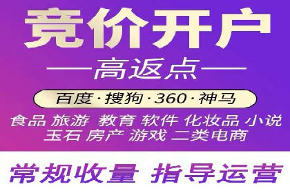 百度竞价推广：从投放策略到效果评估的全过程