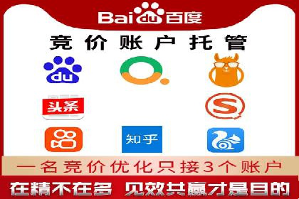 百度信息流开户案例：助力品牌快速崛起
