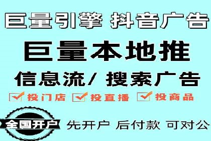 案例解析：如何通过竞价推广实现精准营销